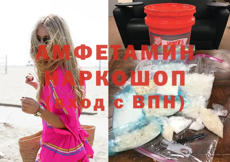 цены наркотик  Барабинск  Amphetamine 98% 