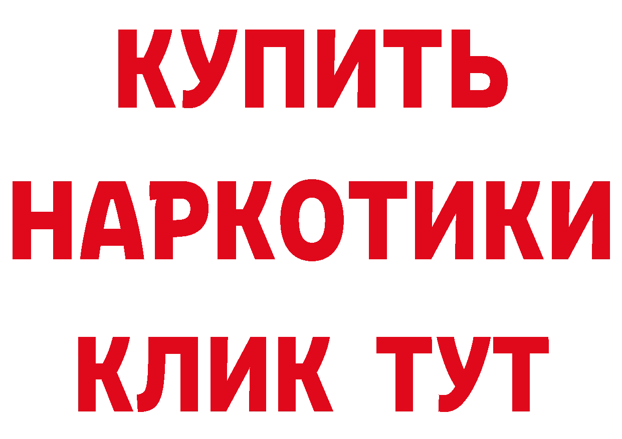 А ПВП VHQ вход мориарти гидра Барабинск